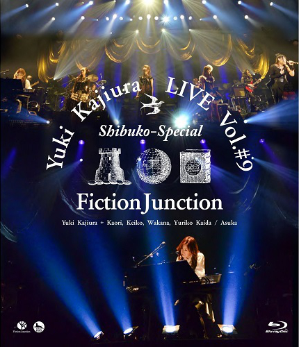 Canta Per Me Net A Yuki Kajiura Fansite Discography Yuki Kajiura Live Vol 9 渋公 Shibuko Special